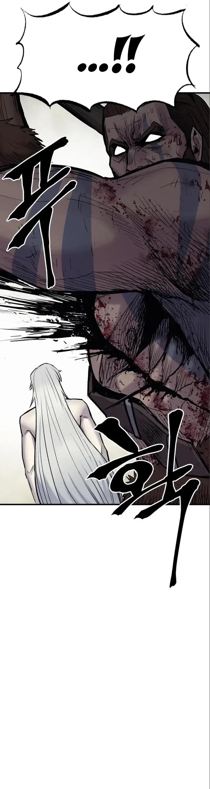 Wail of Weakness chapter 10 page 26