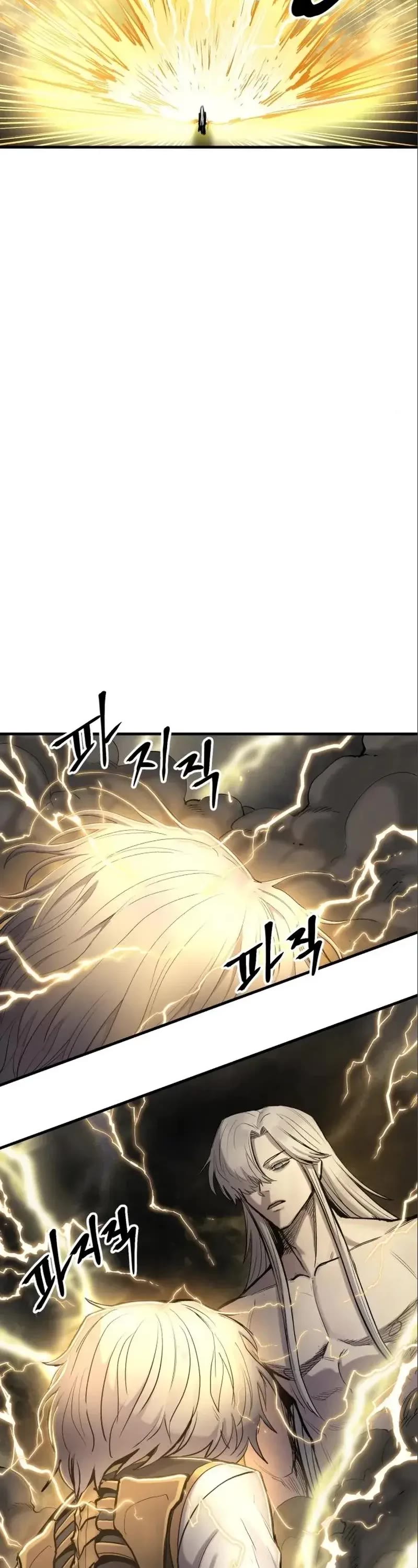 Wail of Weakness chapter 10 page 39