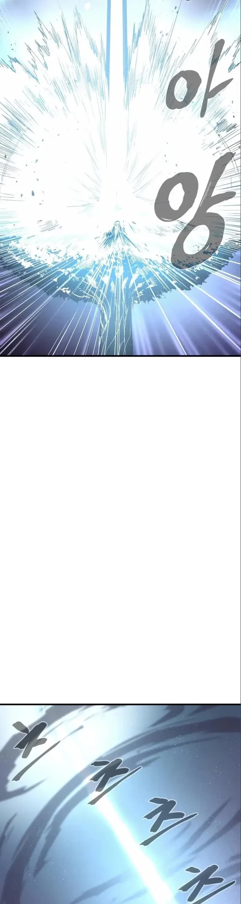 Wail of Weakness chapter 10 page 57