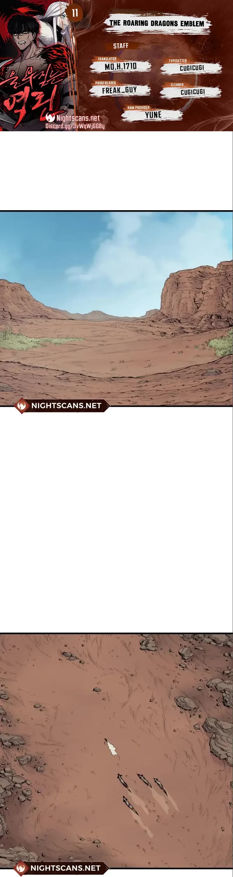 Wail of Weakness chapter 11 page 1