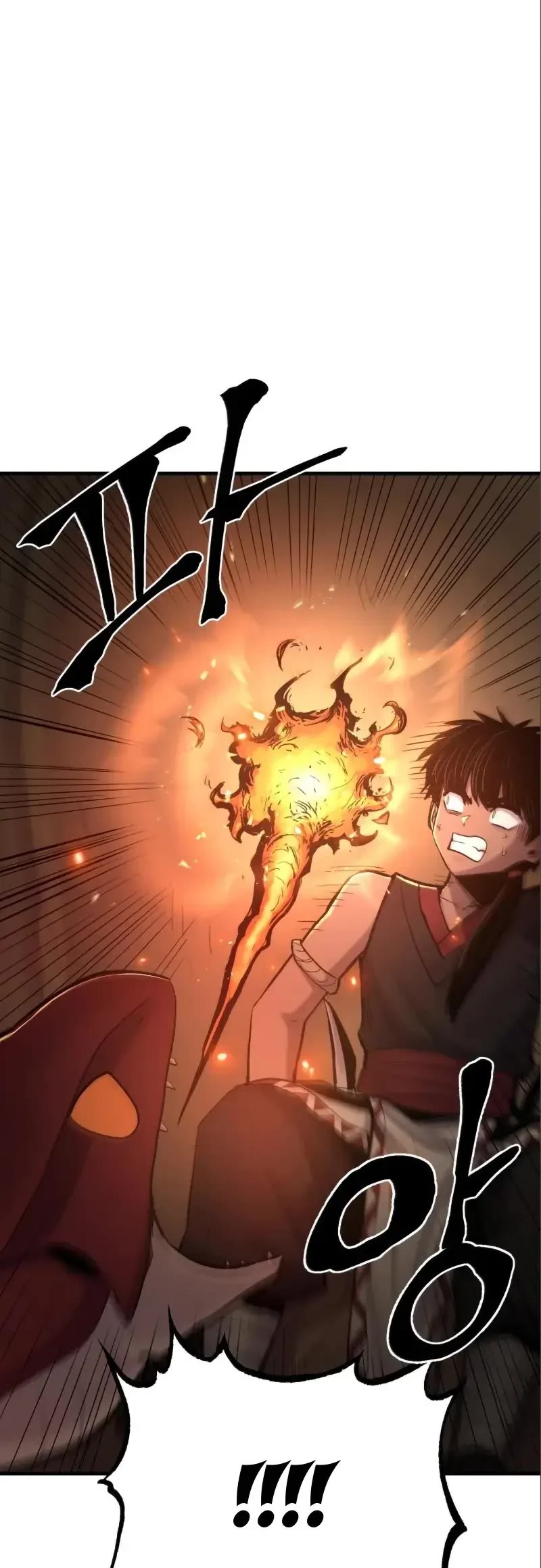 Wail of Weakness chapter 11 page 14