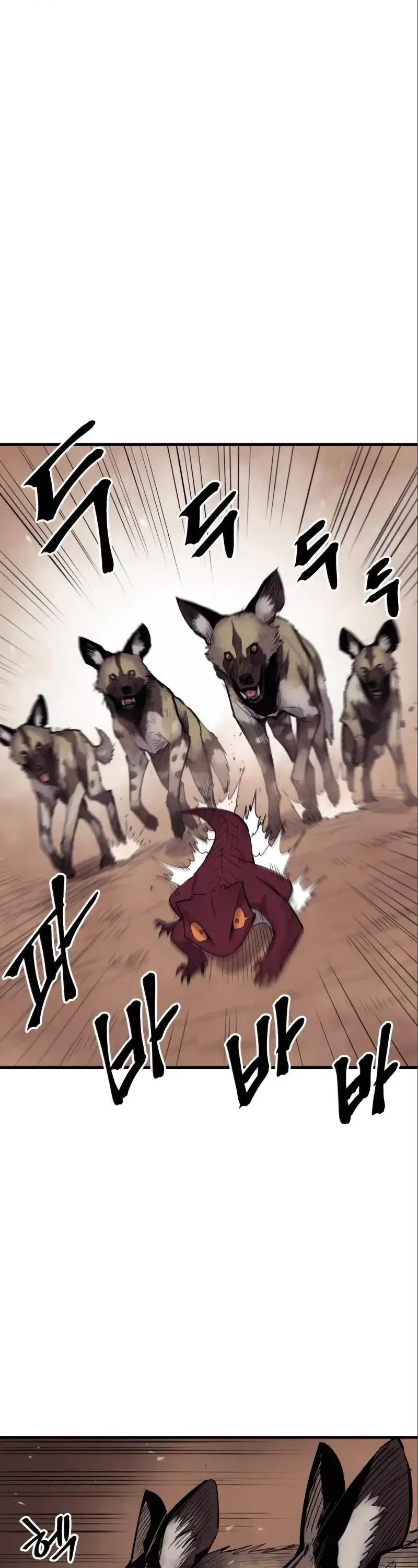 Wail of Weakness chapter 11 page 2