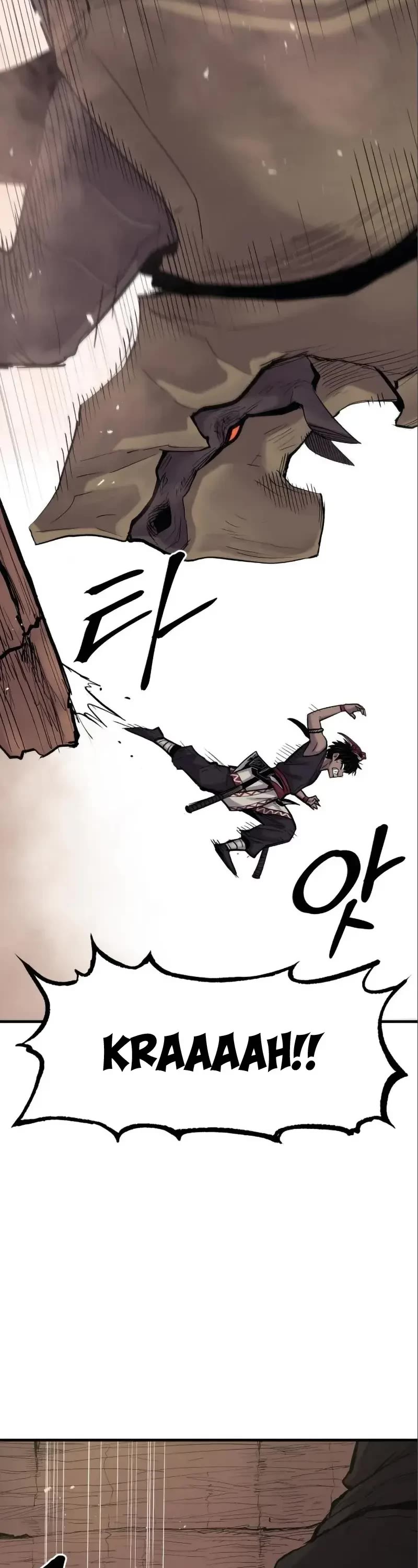 Wail of Weakness chapter 11 page 23