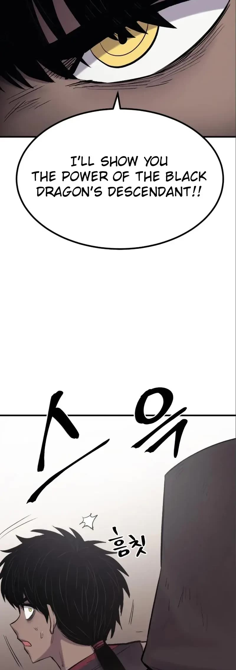 Wail of Weakness chapter 11 page 29