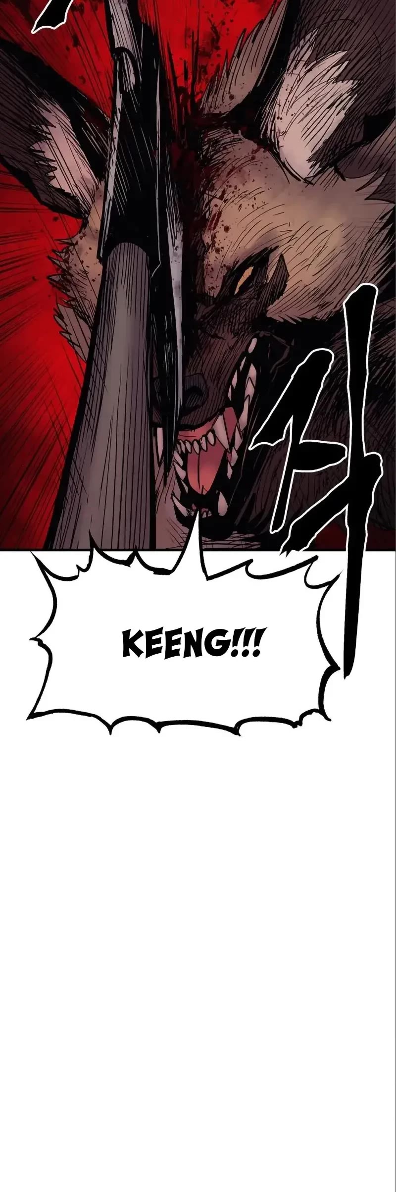 Wail of Weakness chapter 11 page 5