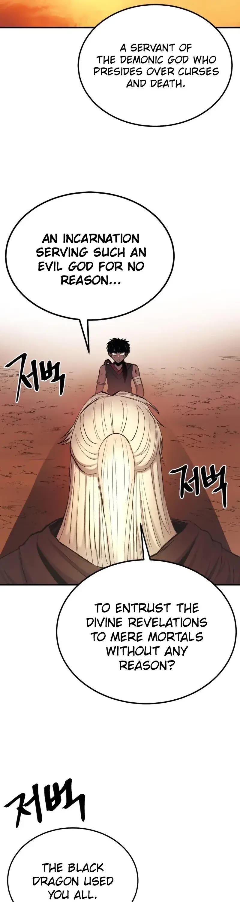 Wail of Weakness chapter 12 page 47