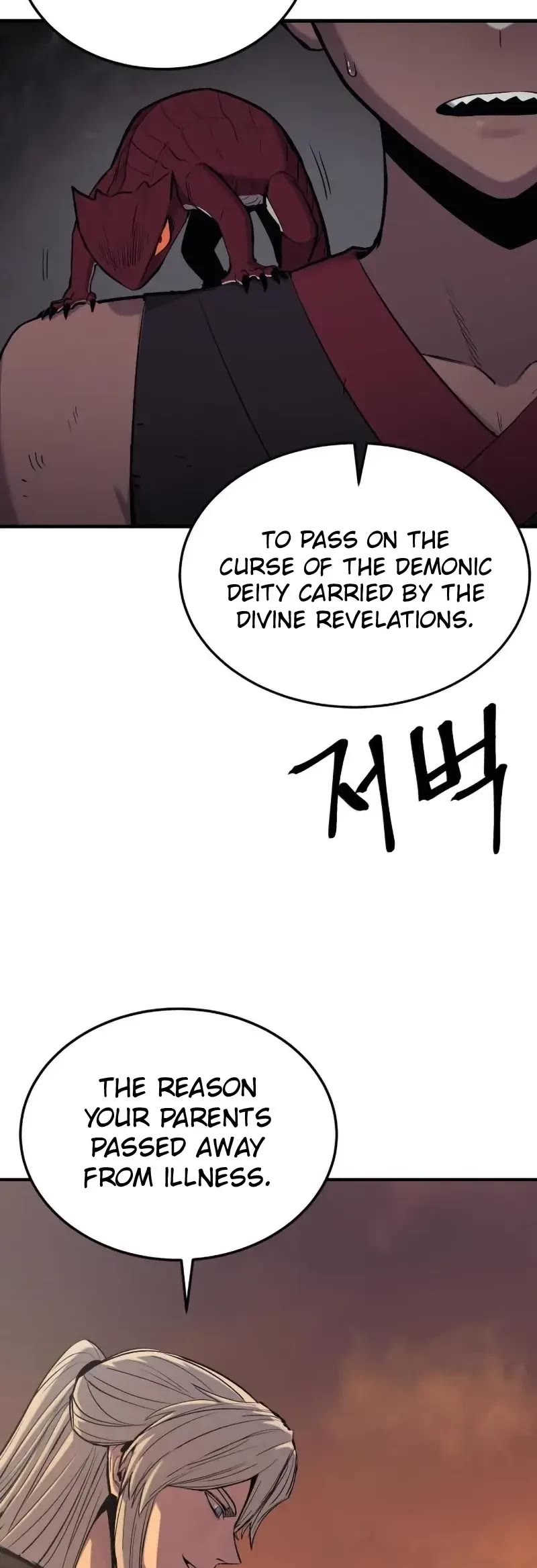 Wail of Weakness chapter 12 page 48