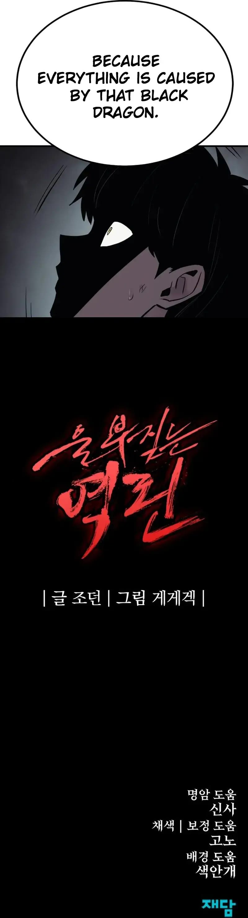 Wail of Weakness chapter 12 page 50