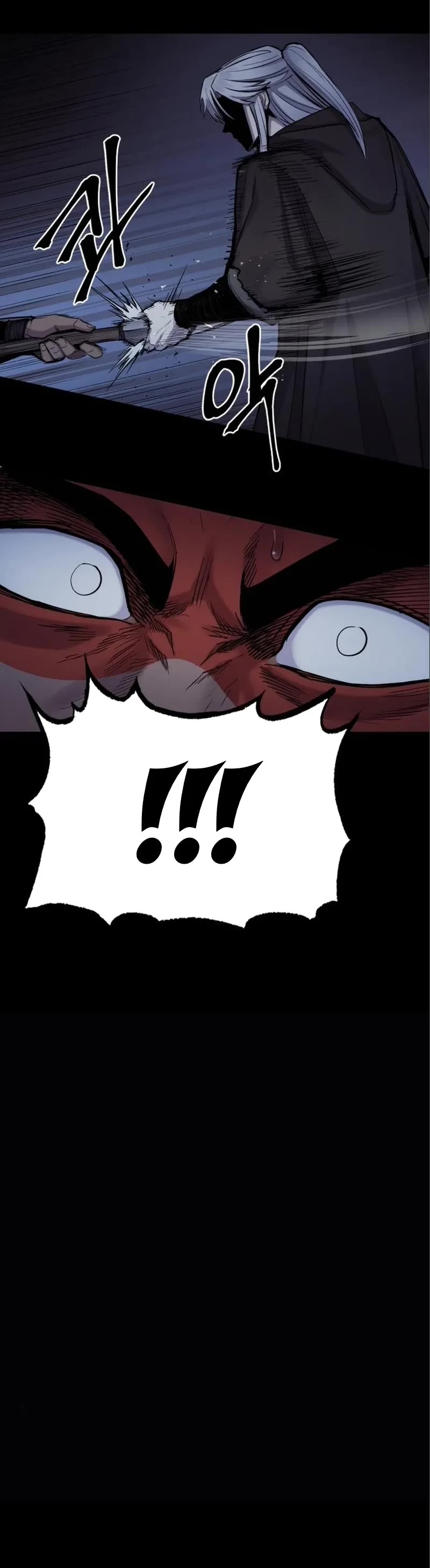 Wail of Weakness chapter 13 page 11