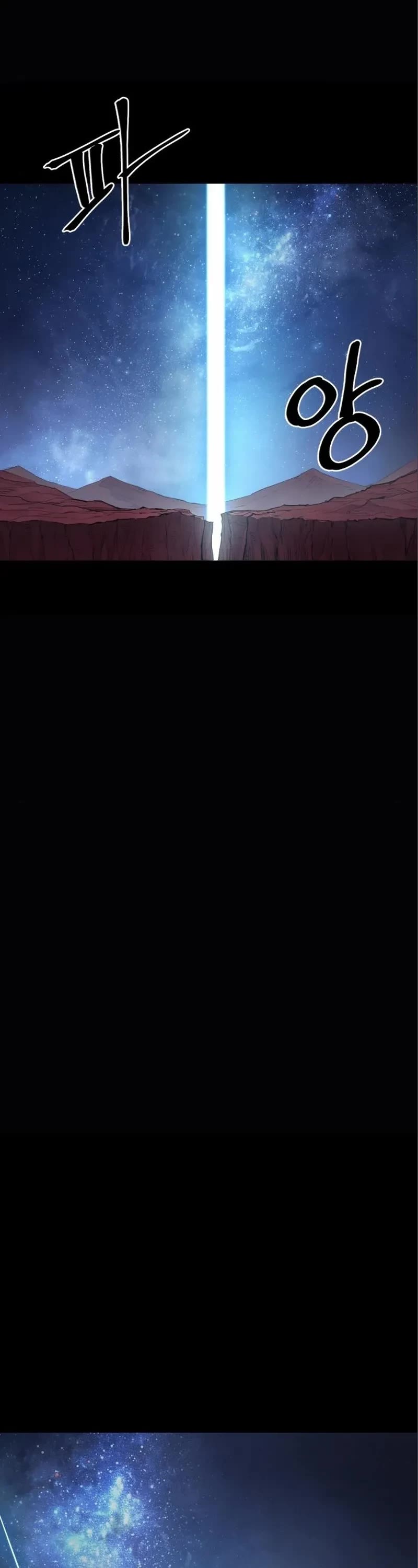 Wail of Weakness chapter 13 page 32