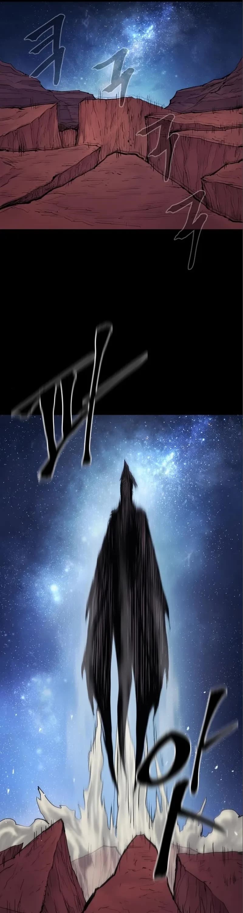 Wail of Weakness chapter 13 page 38