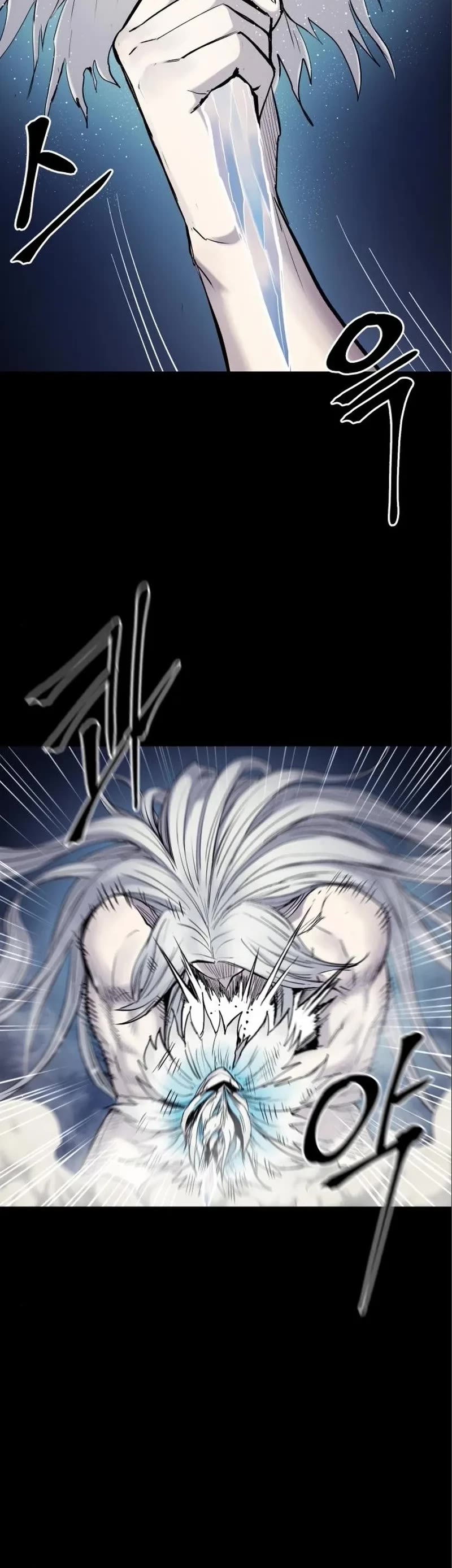 Wail of Weakness chapter 13 page 49