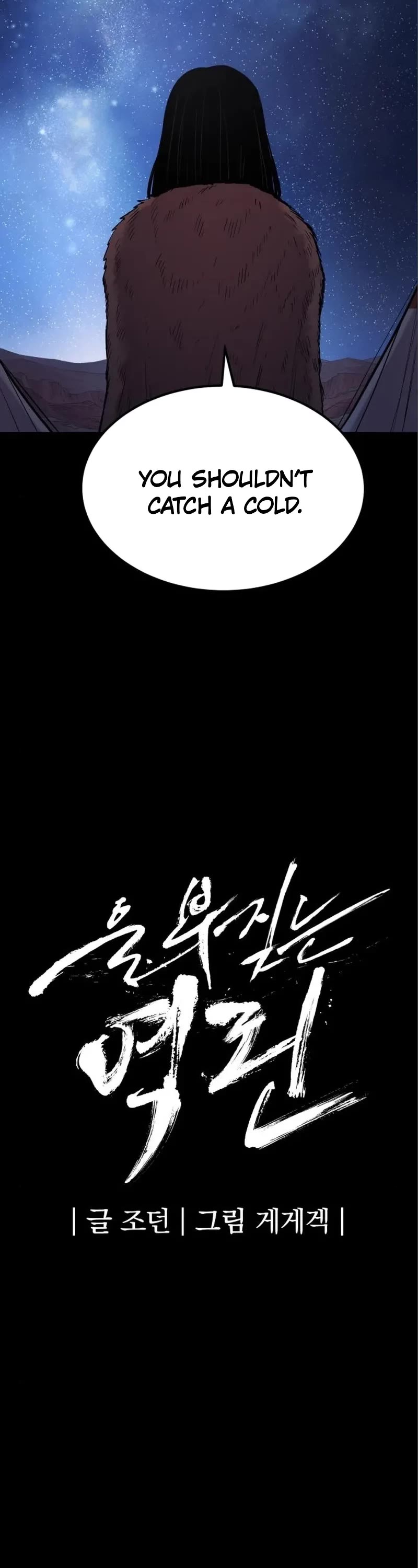 Wail of Weakness chapter 13 page 5