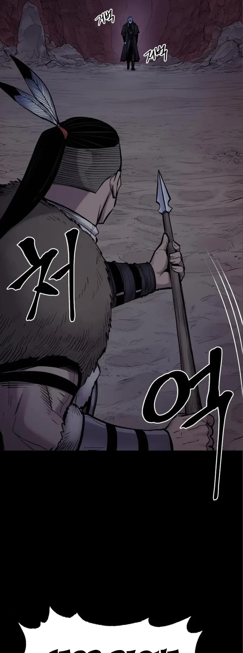 Wail of Weakness chapter 13 page 8