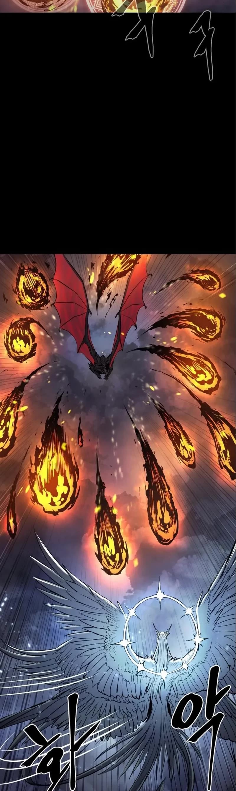 Wail of Weakness chapter 14 page 17