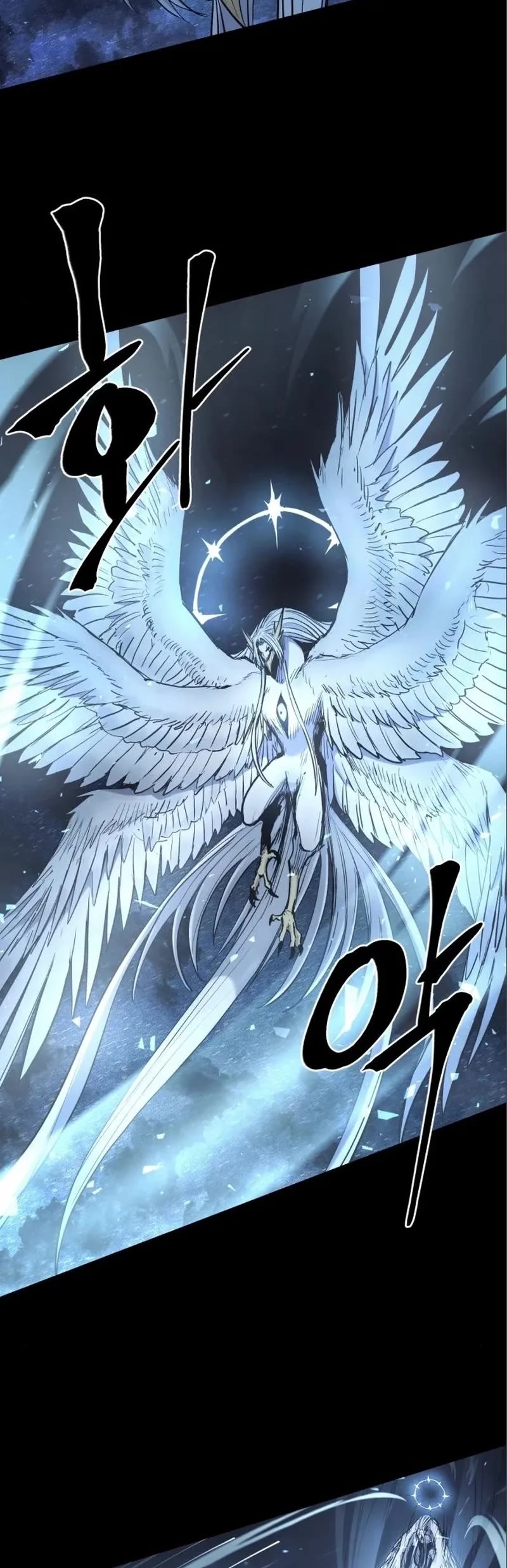 Wail of Weakness chapter 14 page 22