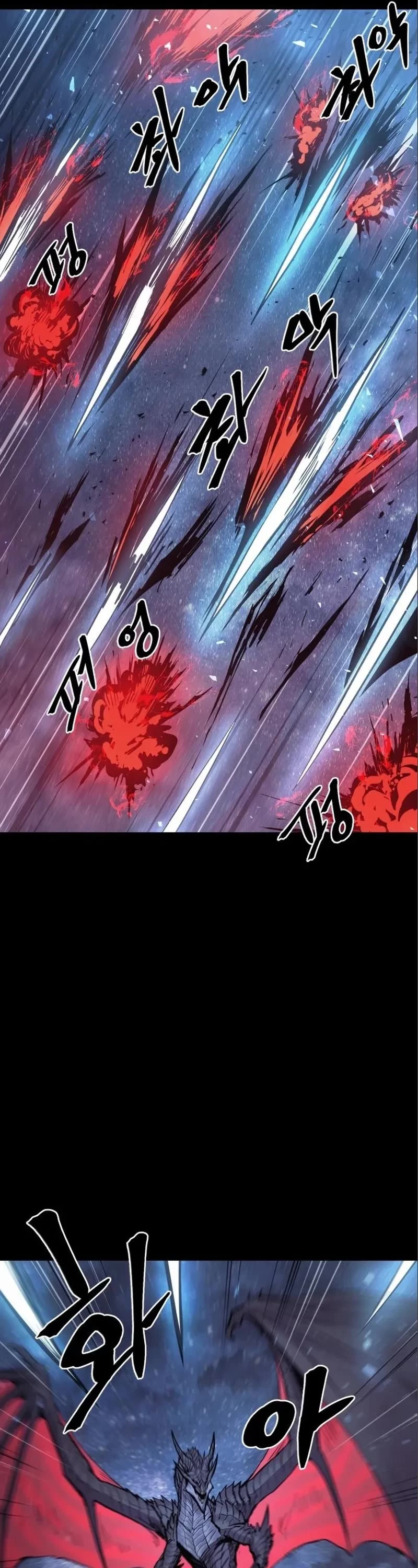 Wail of Weakness chapter 14 page 24