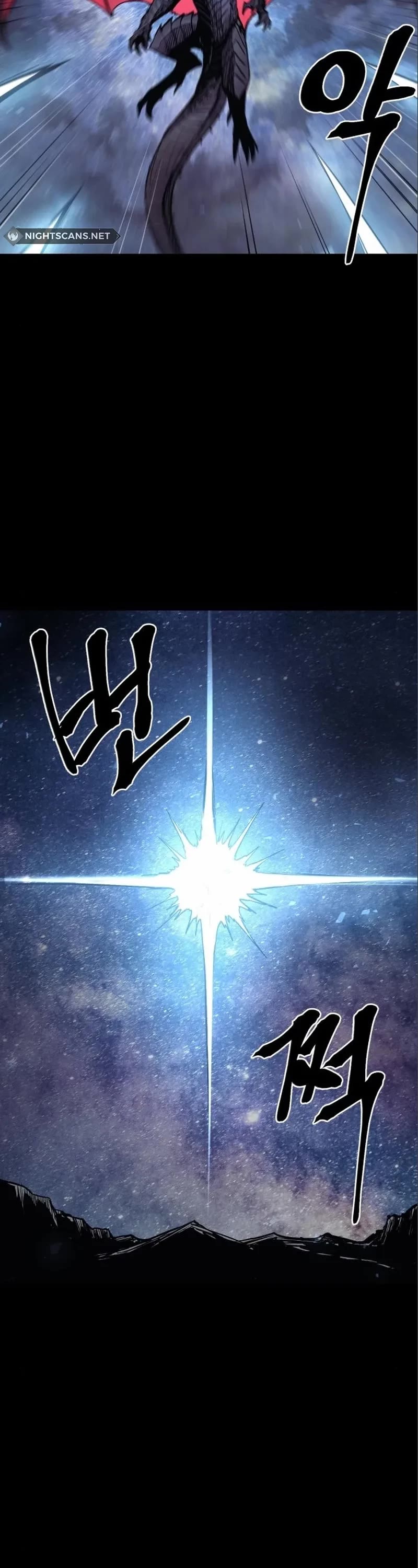 Wail of Weakness chapter 14 page 25