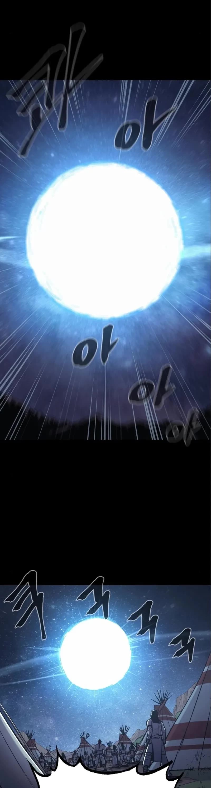 Wail of Weakness chapter 14 page 26