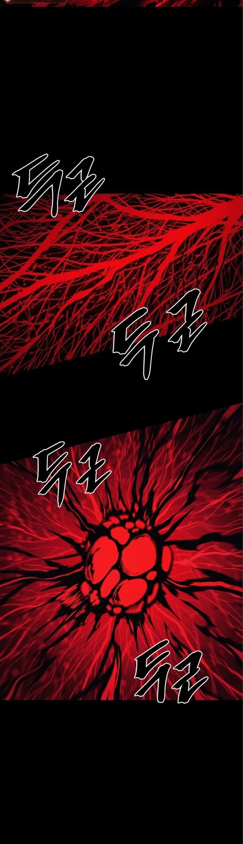 Wail of Weakness chapter 14 page 51