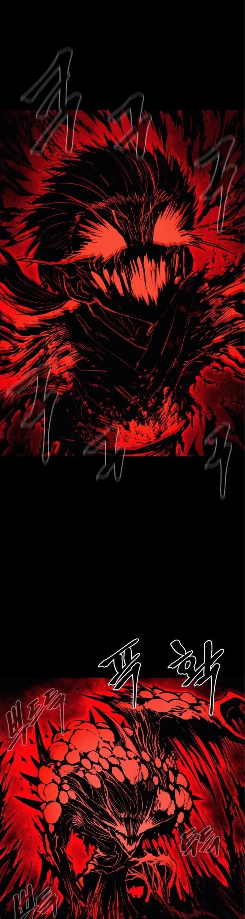 Wail of Weakness chapter 14 page 52