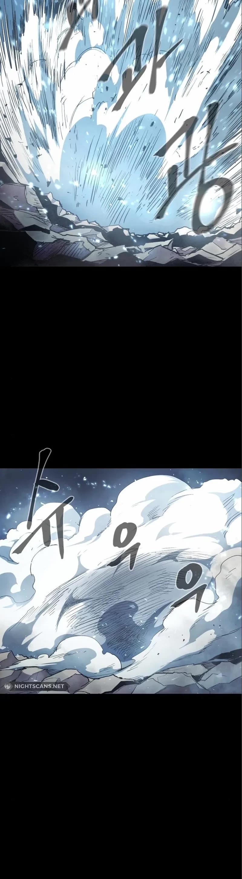 Wail of Weakness chapter 14 page 9