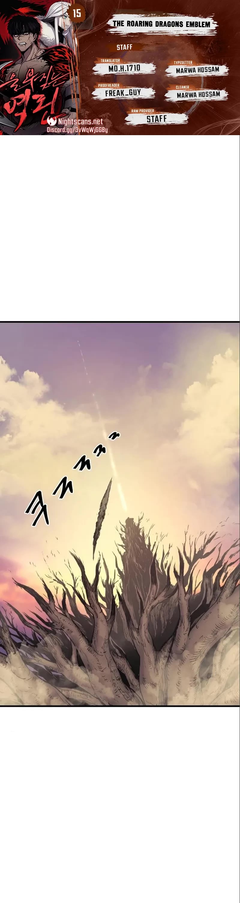 Wail of Weakness chapter 15 page 1