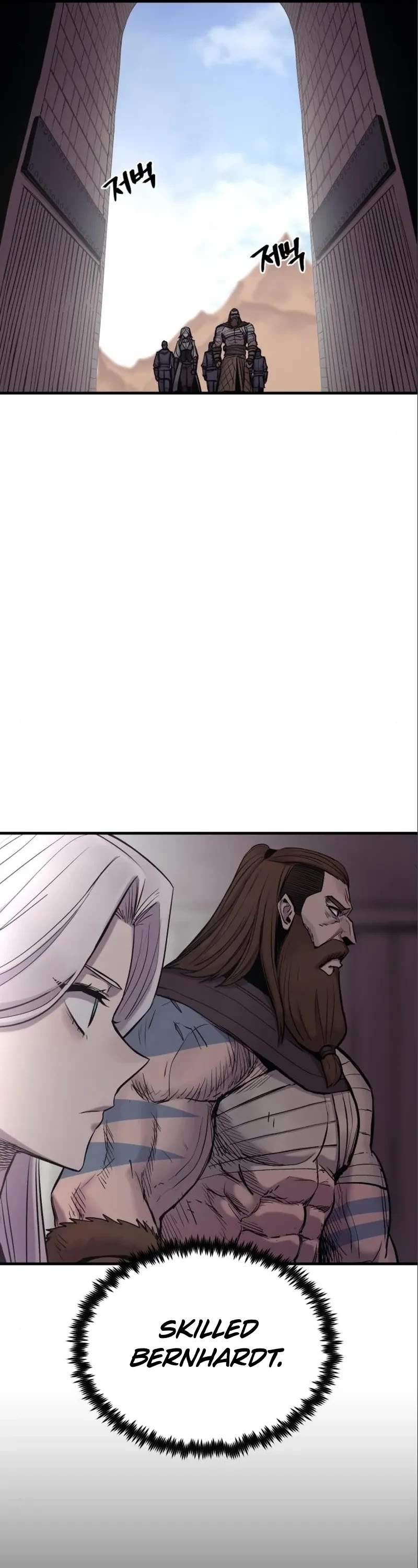 Wail of Weakness chapter 15 page 17