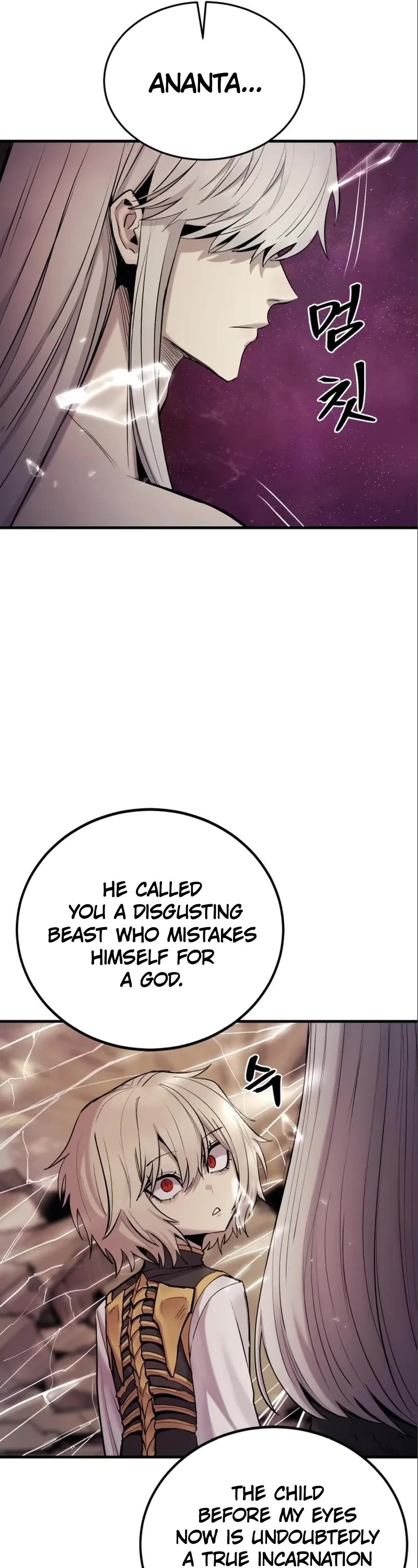 Wail of Weakness chapter 15 page 5