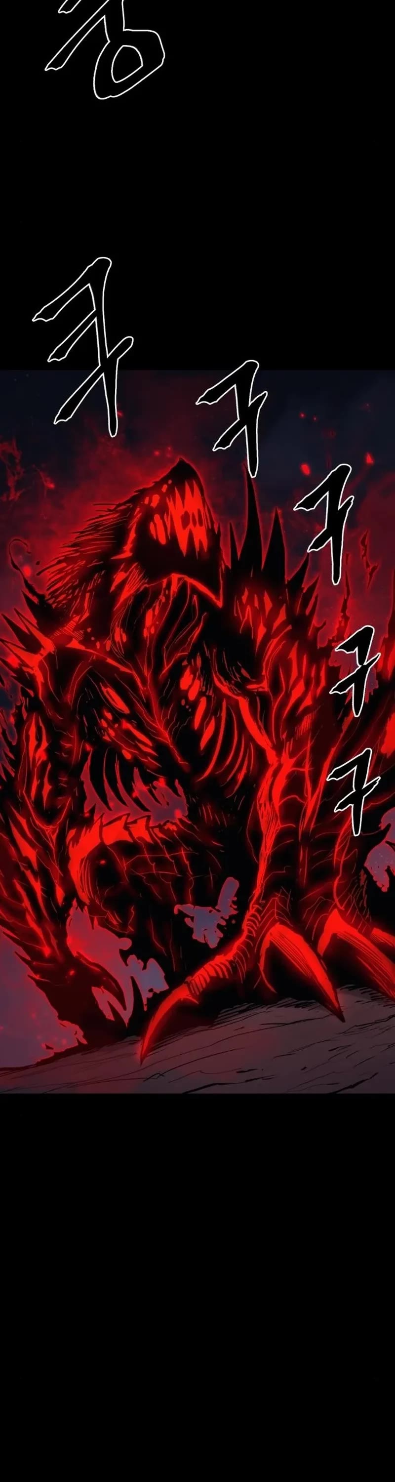 Wail of Weakness chapter 16 page 2