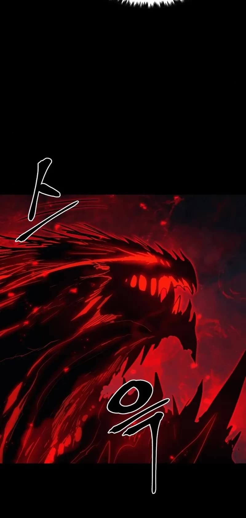 Wail of Weakness chapter 16 page 4