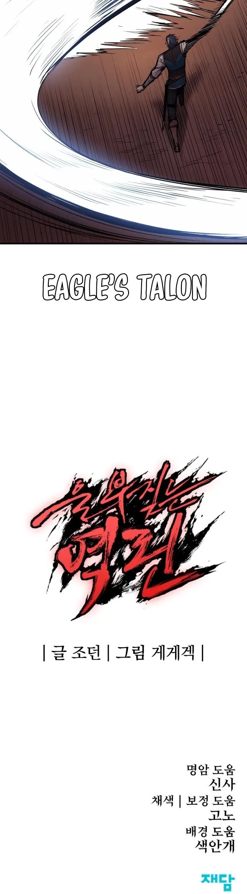 Wail of Weakness chapter 16 page 56