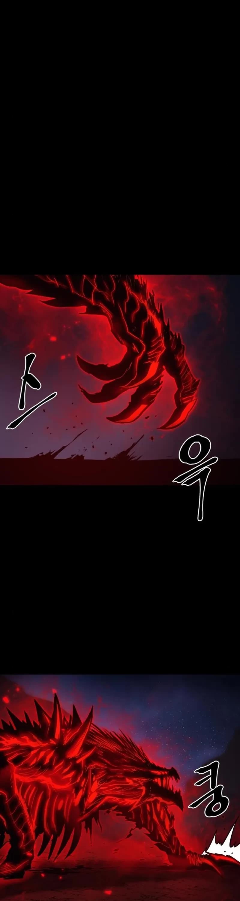 Wail of Weakness chapter 16 page 6