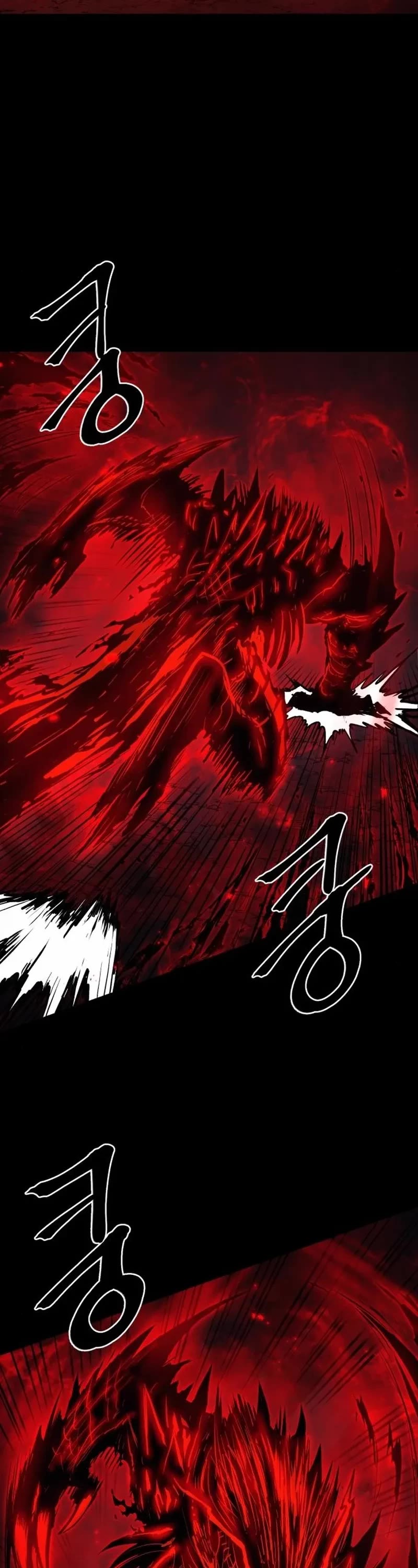 Wail of Weakness chapter 16 page 7