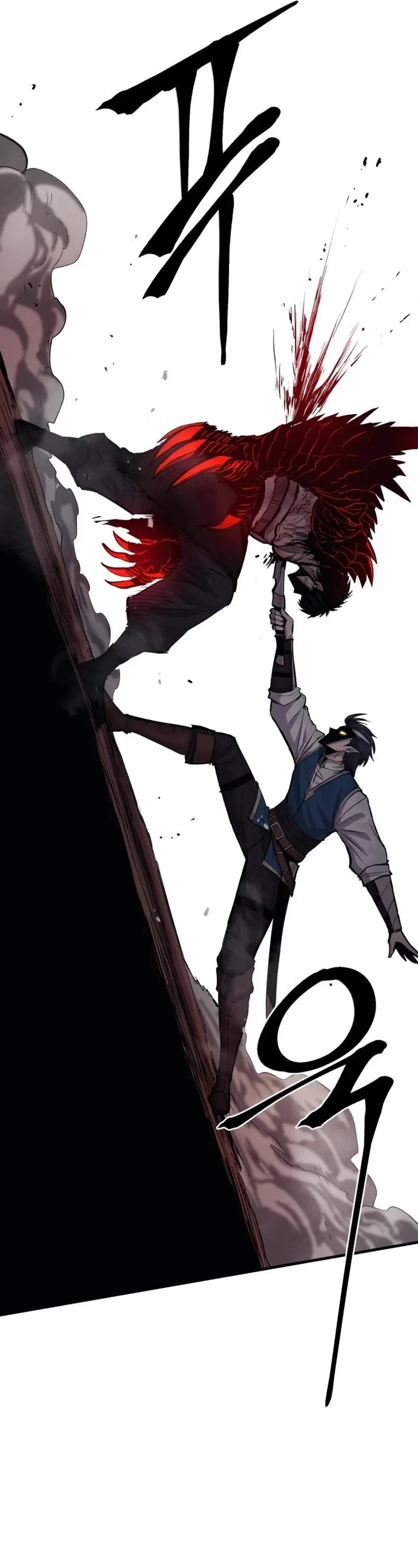 Wail of Weakness chapter 17 page 10