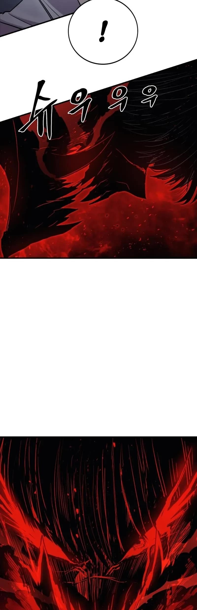 Wail of Weakness chapter 17 page 12