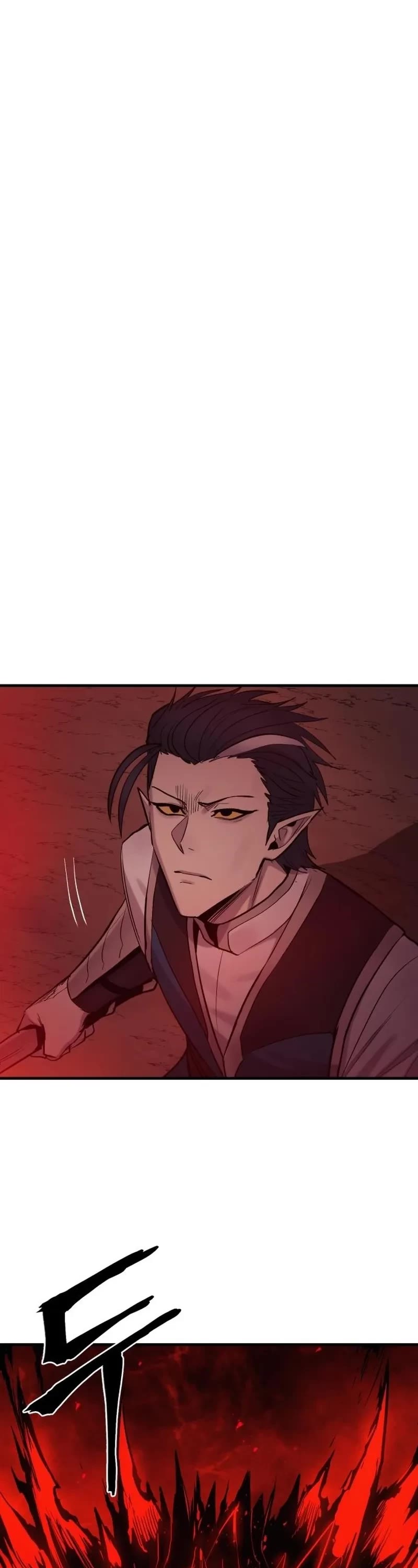 Wail of Weakness chapter 17 page 16