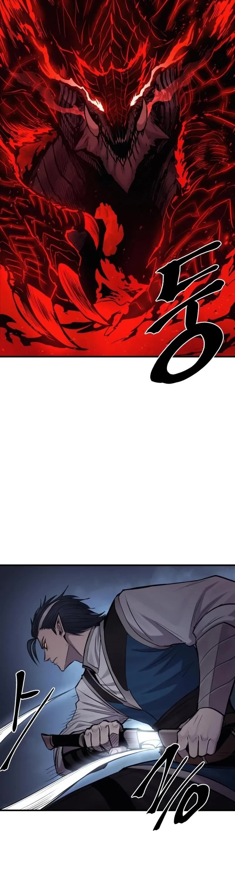 Wail of Weakness chapter 17 page 17