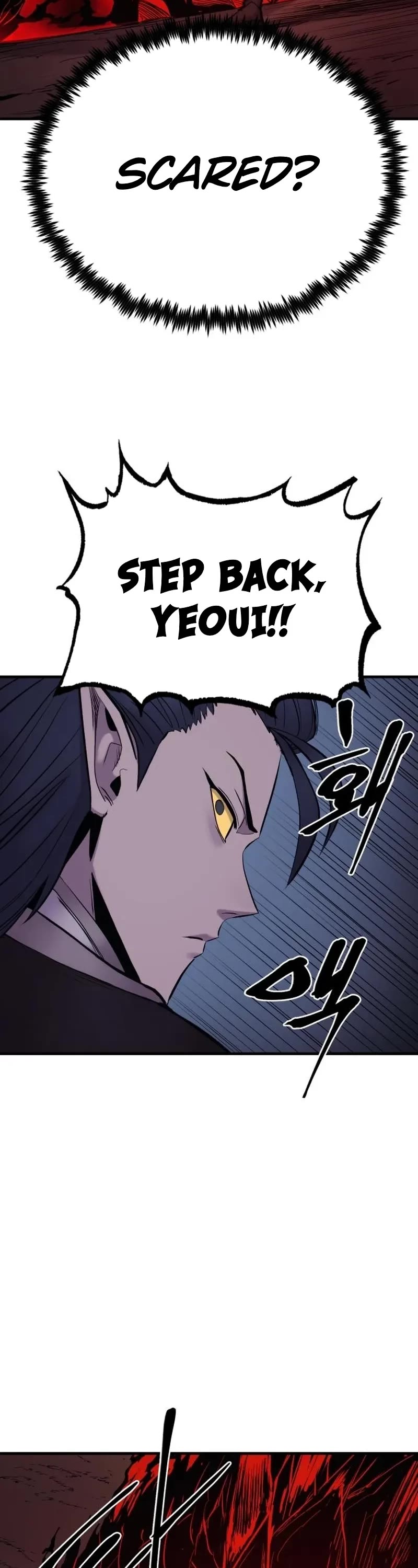 Wail of Weakness chapter 17 page 19