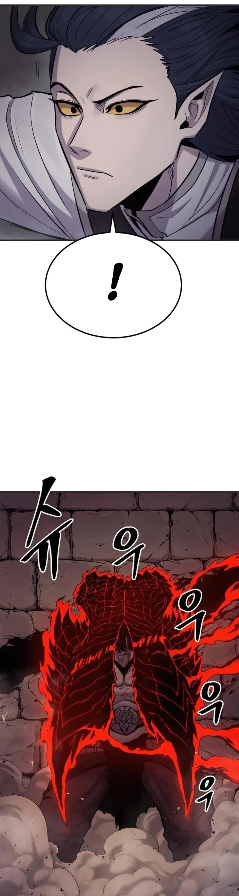 Wail of Weakness chapter 17 page 2