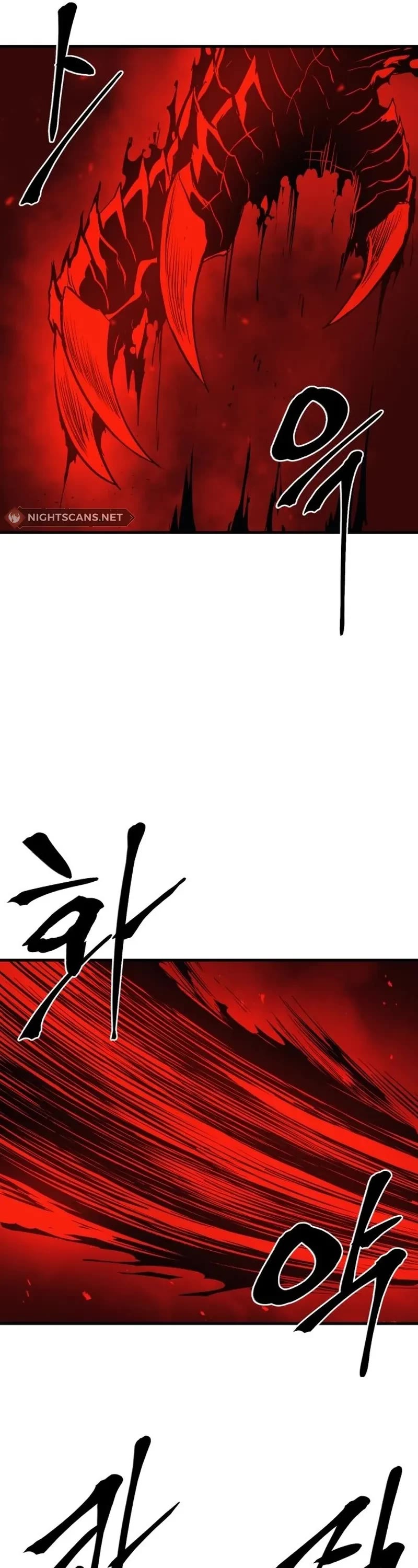 Wail of Weakness chapter 17 page 26