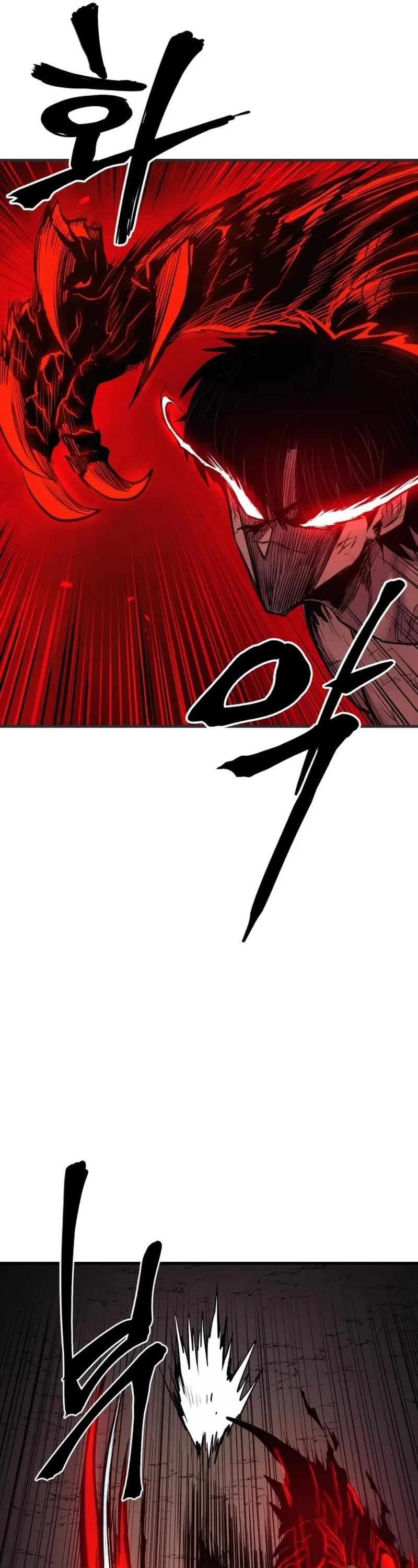 Wail of Weakness chapter 17 page 5