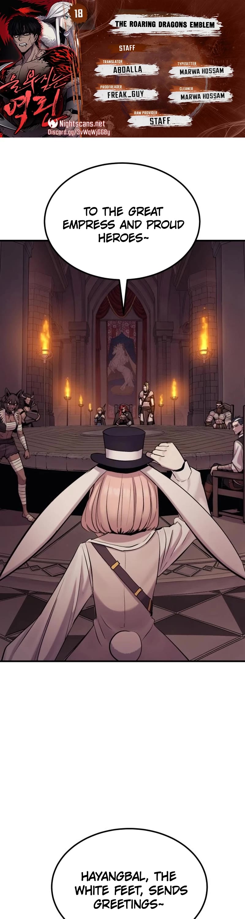 Wail of Weakness chapter 18 page 1