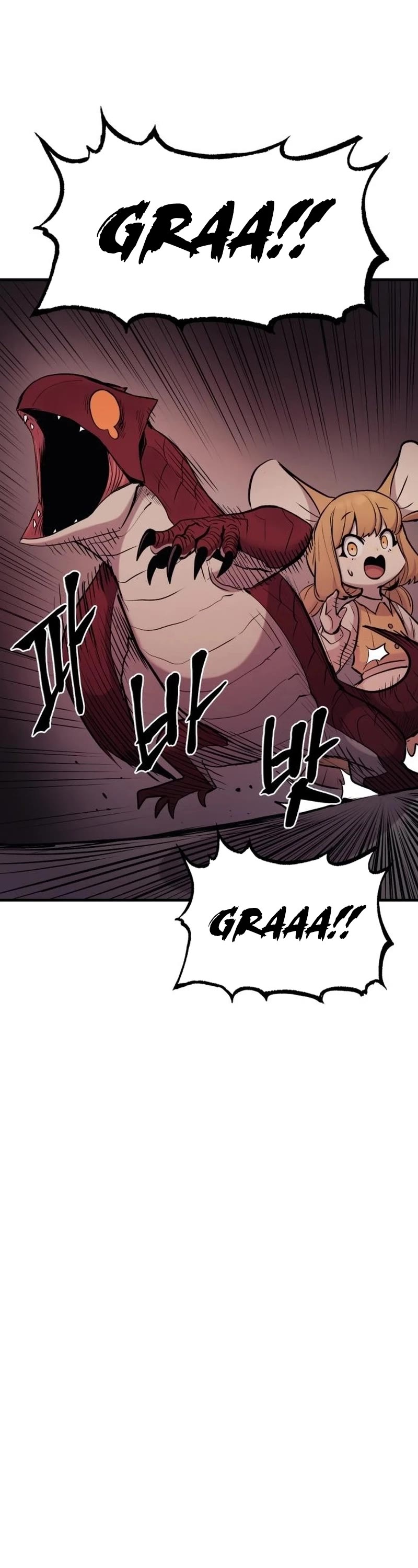 Wail of Weakness chapter 18 page 13