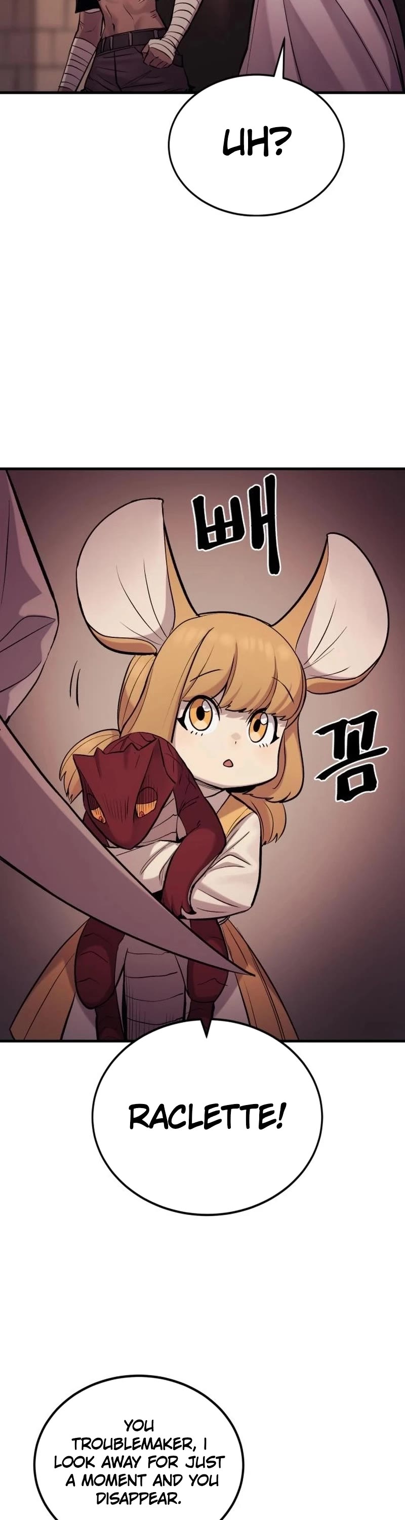 Wail of Weakness chapter 18 page 3