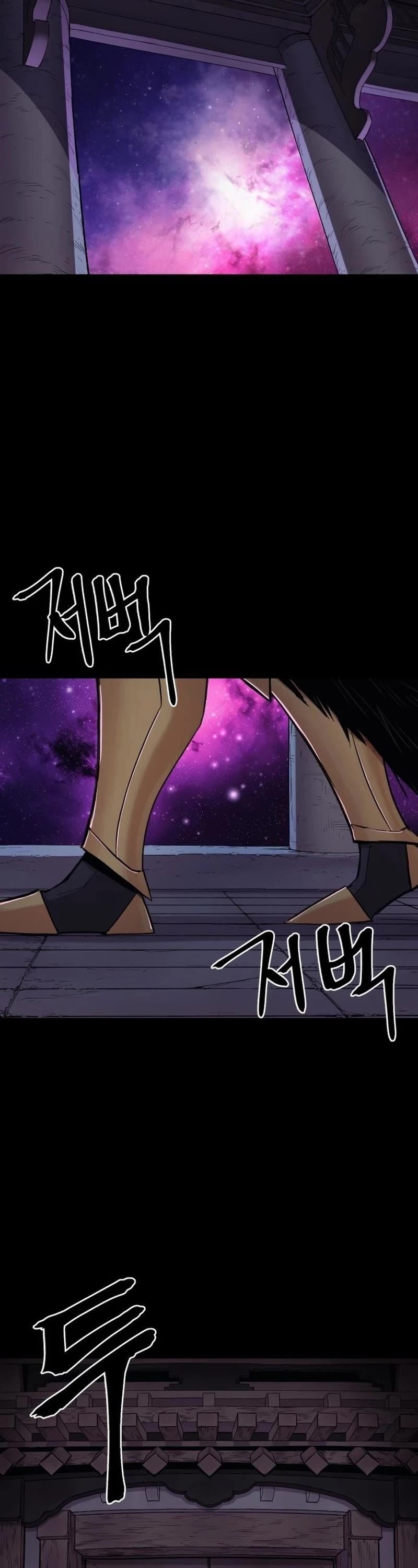 Wail of Weakness chapter 18 page 49