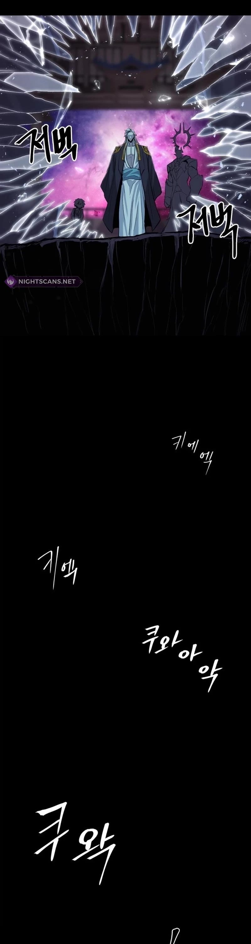 Wail of Weakness chapter 18 page 57