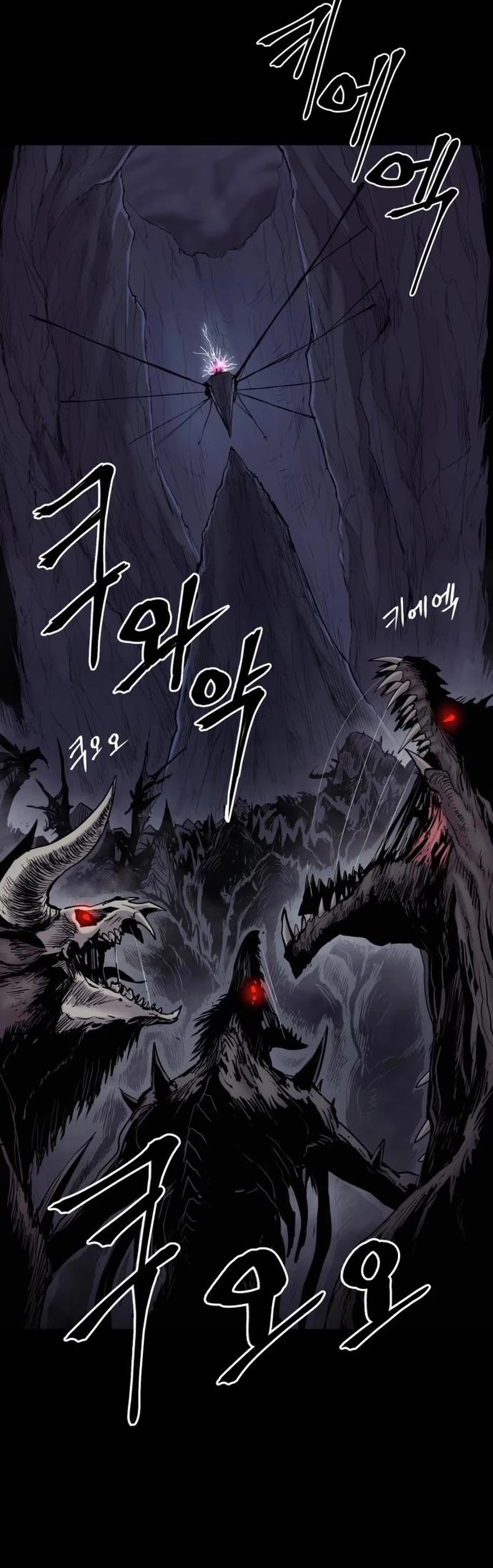 Wail of Weakness chapter 18 page 58