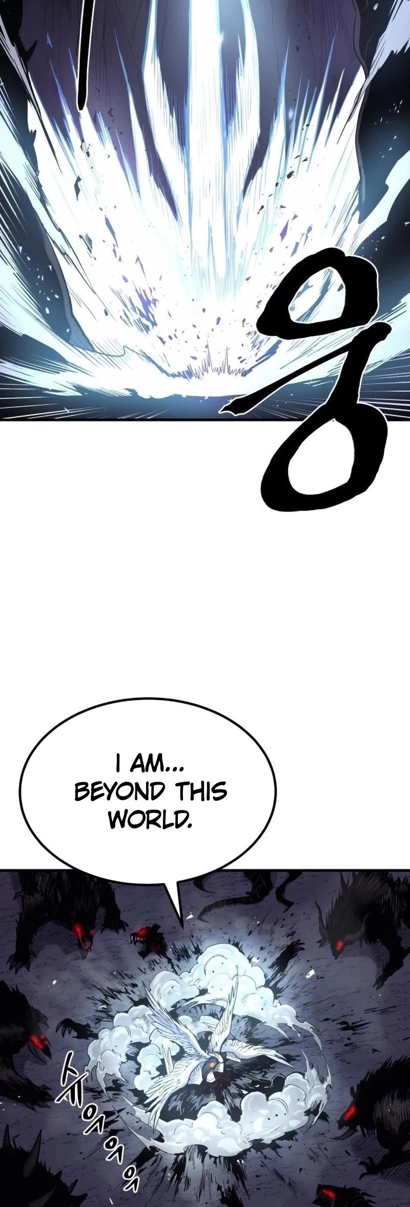 Wail of Weakness chapter 19 page 10