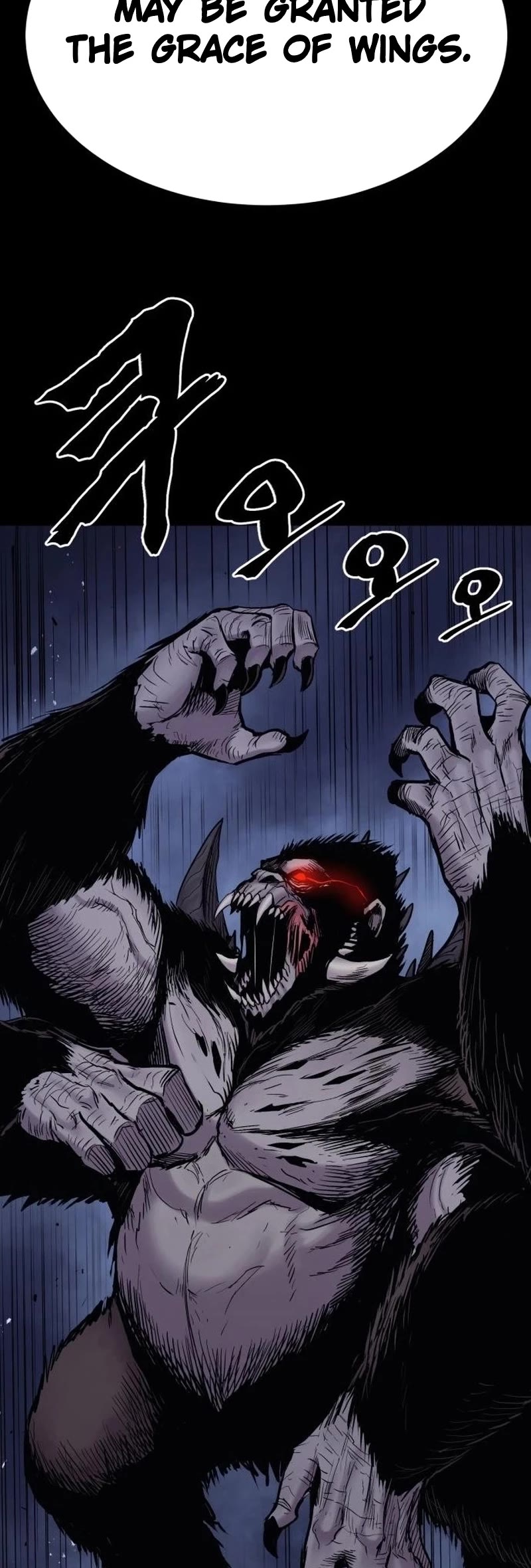 Wail of Weakness chapter 19 page 14